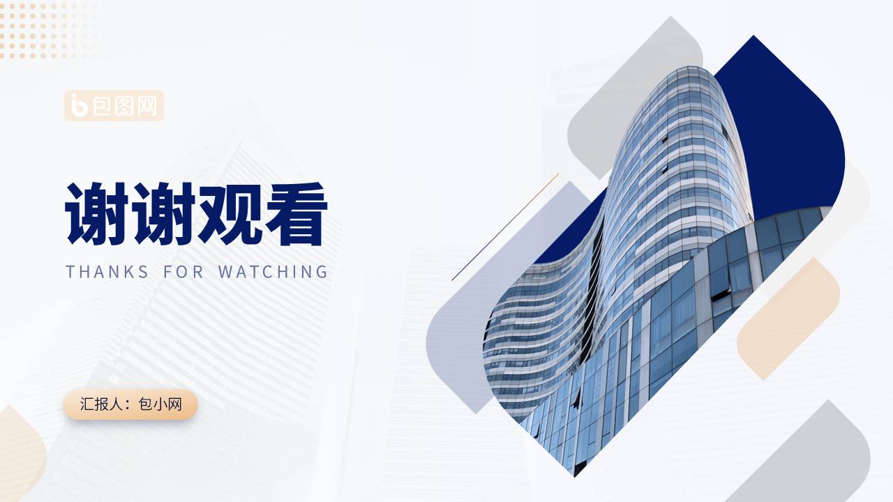 营销策划 (21).pptx